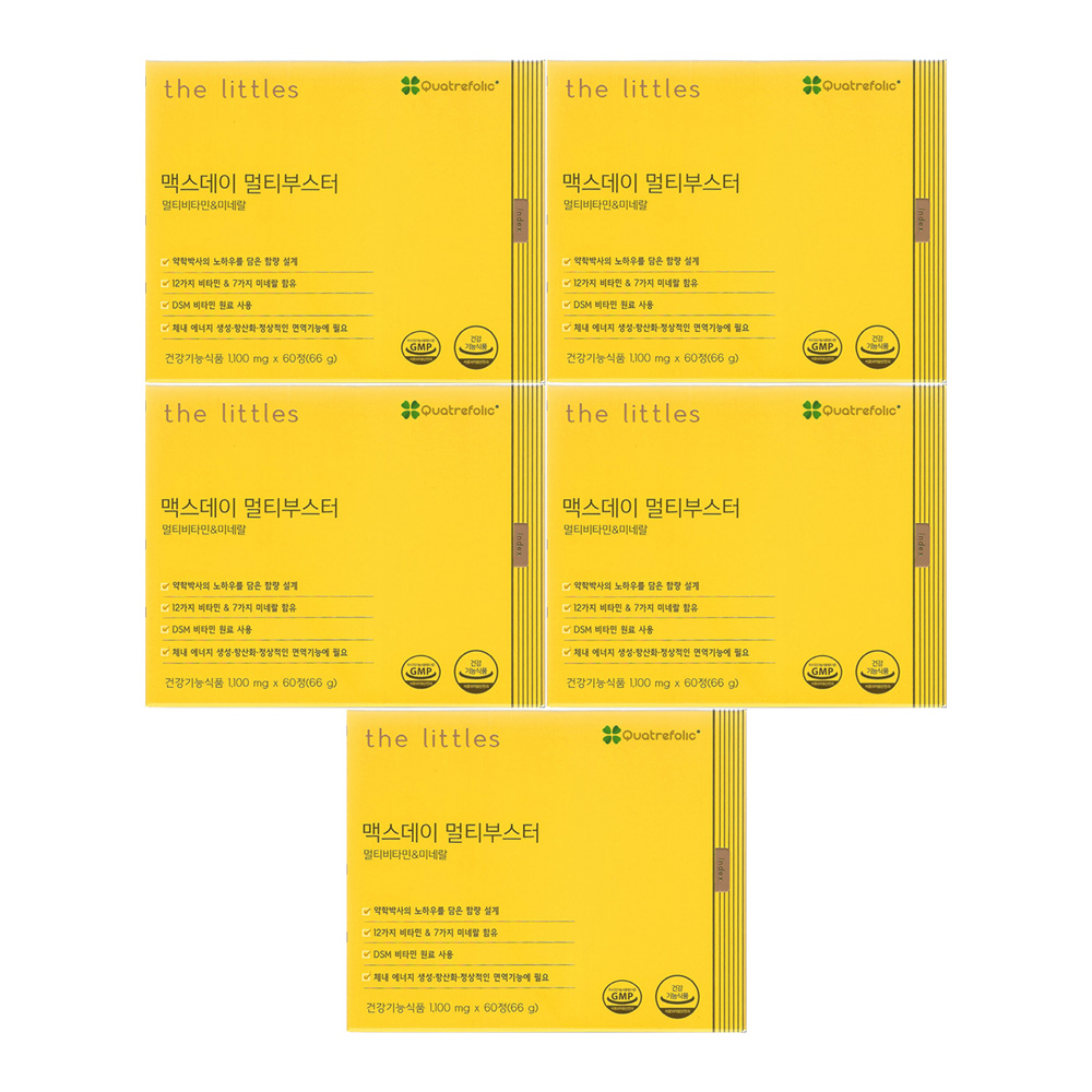 <b>더리틀스</b> 맥스데이 멀티부스터 1100mg x 60캡슐 5개