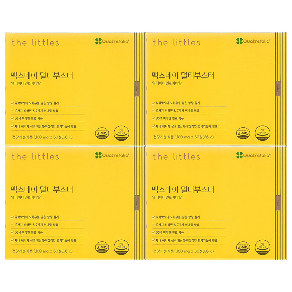 <b>더리틀스</b> 맥스데이 멀티부스터 1100mg x 60캡슐 4개