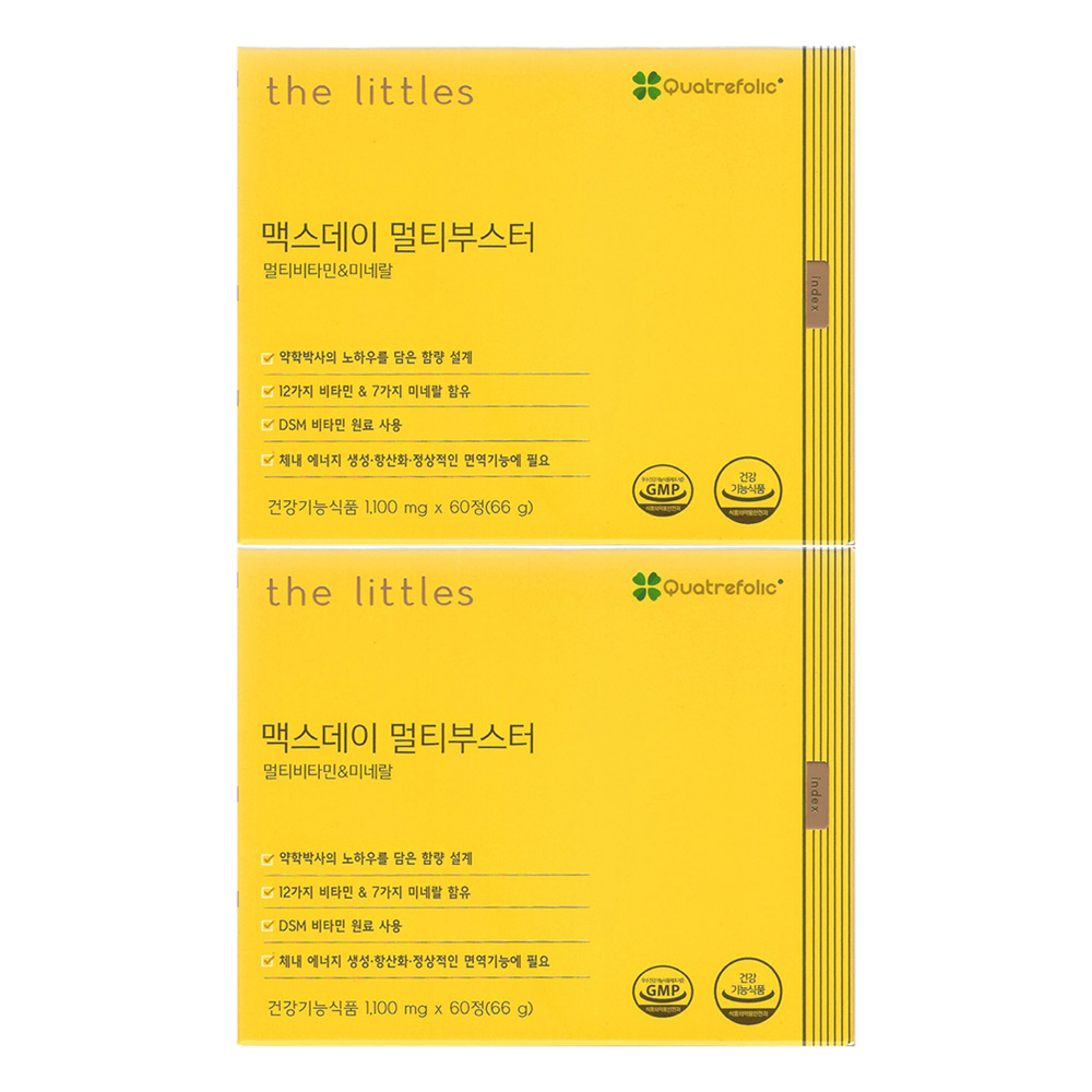 <b>더리틀스</b> 맥스데이 멀티부스터 1100mg x 60캡슐 2개