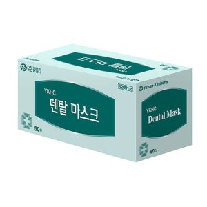 유한킴벌리 덴탈마스크 블루 1박스 50개입 수술용 마스크