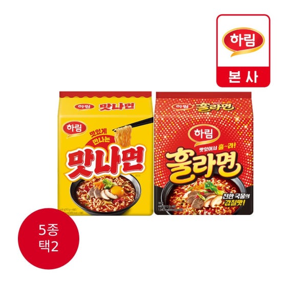 훌라면 4봉 + 맛나면 8봉 (5종 택 2)