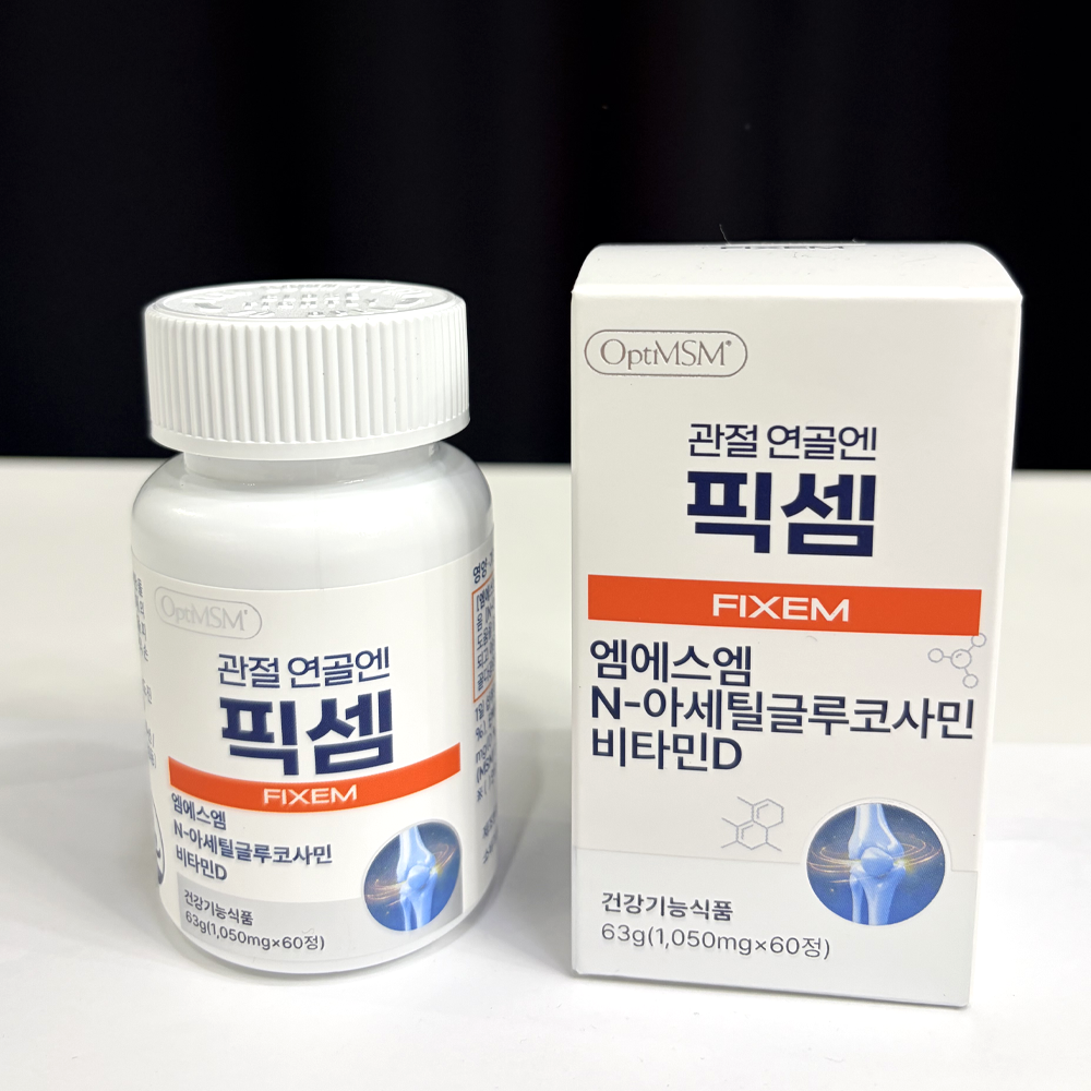 관절 연골엔 NAG MSM
