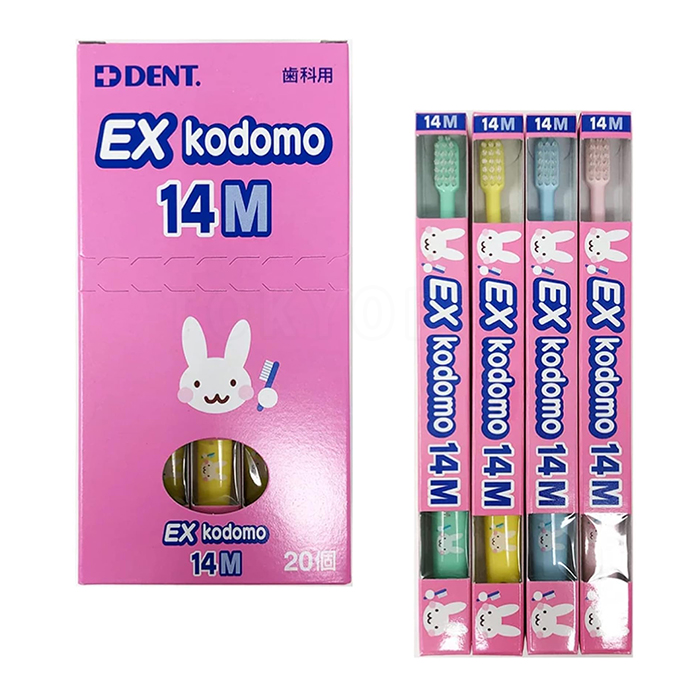 라이온 EX KODOMO 코도모 칫솔 14M 20개