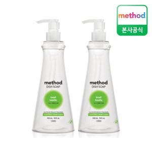 [메소드] 친환경 비건주방세제 바질향 용기 532ml 2개 / 과일채소세척용