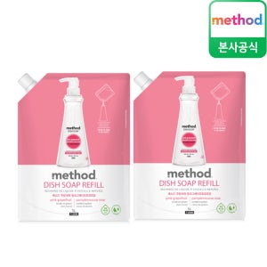[메소드] 비건주방세제 핑크그레이프후르츠향 리필 1L 2개 / 과일채소세척용