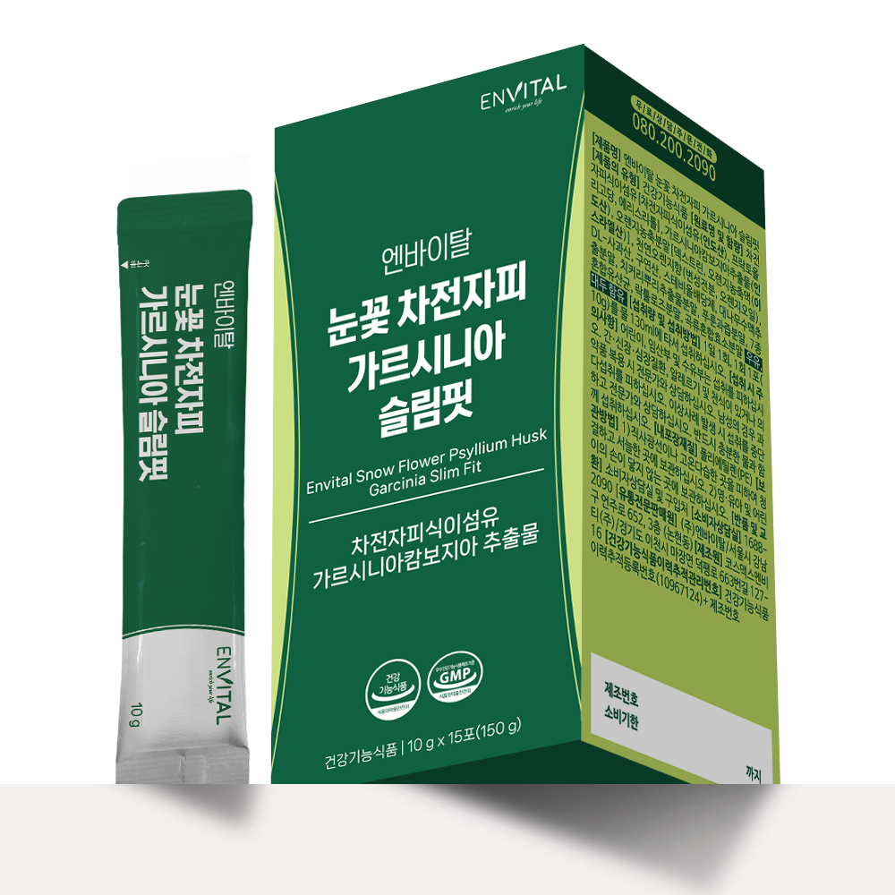가르시니아