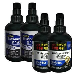 불스원샷 2+2 (본품+프로모션) 경유 대용량 1L 정품 고농축 버스 트럭 화물차 엔진세정제 연료첨가제 트럭버스