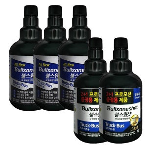 불스원샷 3+2 (본품+프로모션) 경유 대용량 1L 정품 고농축 버스 트럭 화물차 엔진세정제 연료첨가제 트럭버스