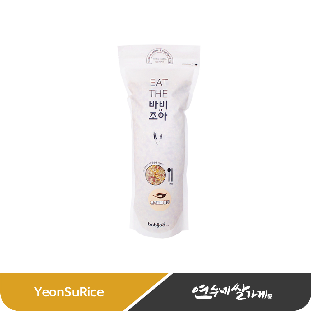 바비조아 오색발아현미 1kg 컬러쌀 현미 기능쌀 소포장