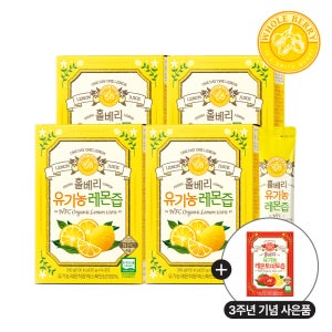 홀베리 유기농 레몬즙 25g 14포, 4개