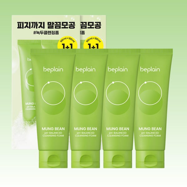 [국민클폼/총 400ml] 네이버단독 비플레인 녹두 약산성 클렌징폼