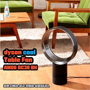 다이슨 Dyson 일본 제품 테이블 팬 선풍기 AM06 DC 30 BN 블랙 니켈