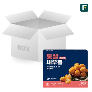 박스단위 대용량 펀쿡 튀김용 통살 새우볼 900g X 10팩 새우튀김 업소용 식자재 벌크