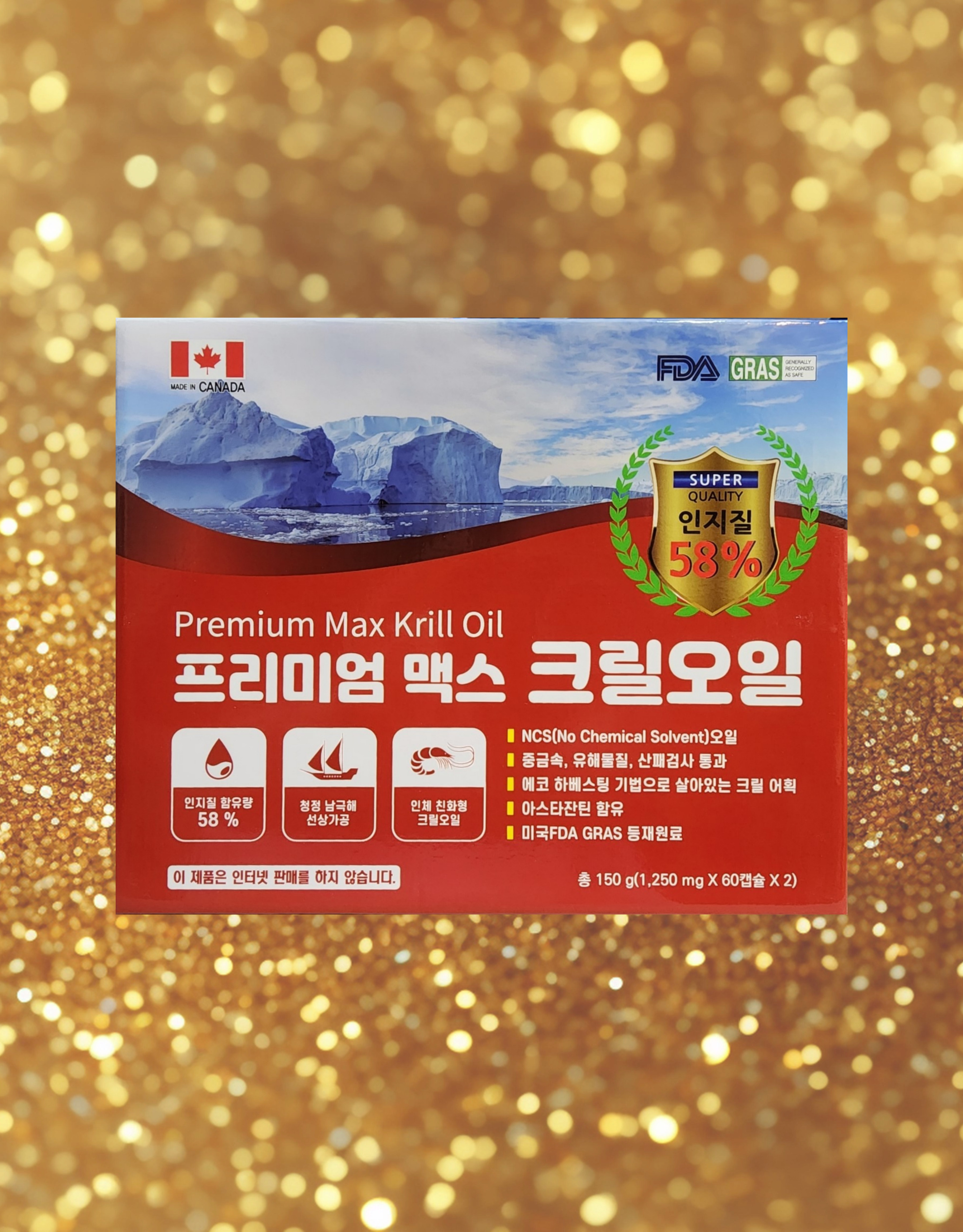 프리미엄 맥스 <b>크릴오일</b> 인지질<b>58</b>% 1,250mg x 120캡슐