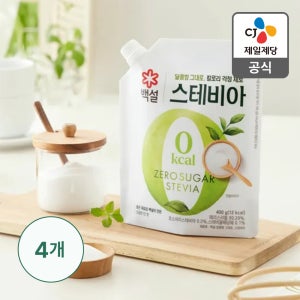 [2+2] 백설 스테비아 [설탕의 단맛 그대로, 0칼로리] 400g, 4개