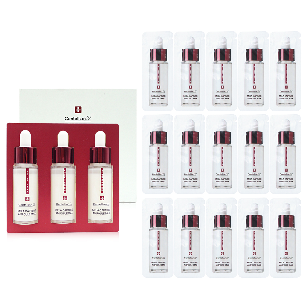 캡처콜라겐앰플