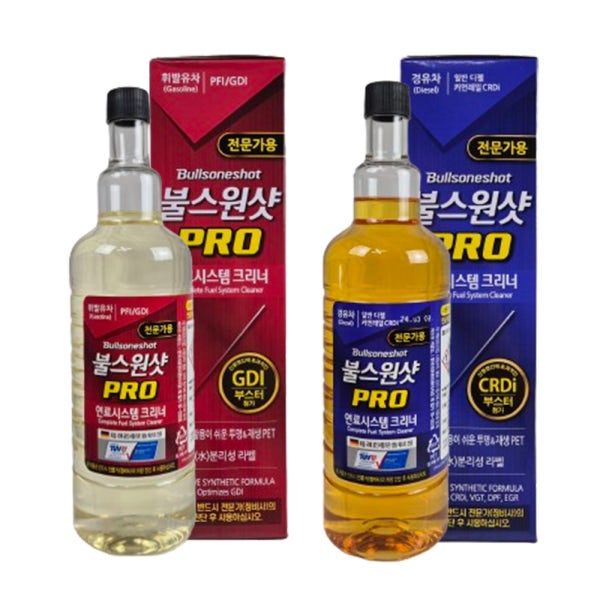 불스원 불스원샷 프로 PRO 전문가용 엔진연료첨가제 고급엔진세정 수분제거제