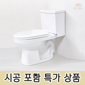 시공 포함 [크린스 202H 특대형 양변기]경기도 고양시 일산 서구 가좌동 대화동 덕이동 송포동 일산동 주엽동 탄현동 변기 좌변기 파손 교체 수리 설치 전문