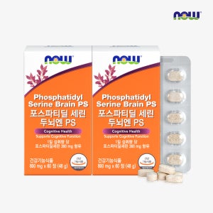 나우푸드 포스파티딜세린 두뇌엔 PS 300mg 60정, 2개