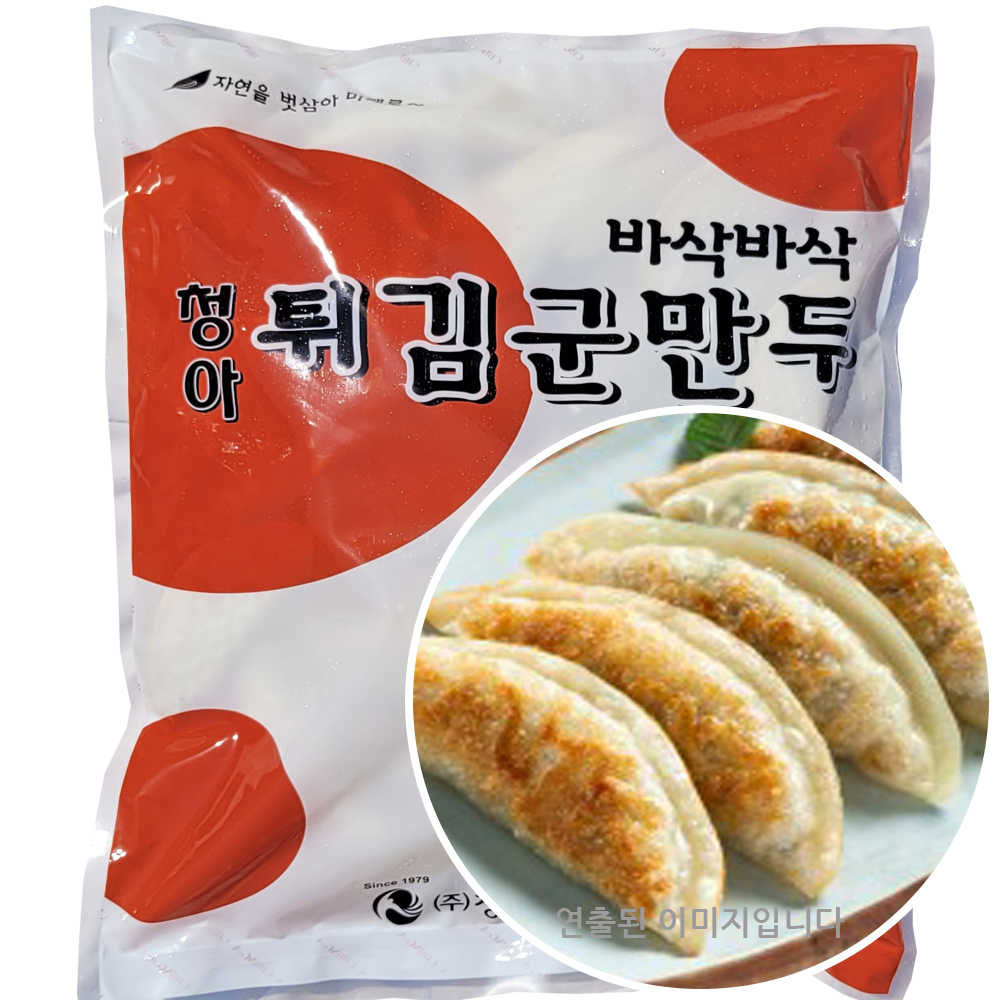 바삭 청아 튀김군만두 가정용 냉동식품