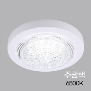 LED 원형 국산 직부등15w 주광색 하얀빛 롱런 국산