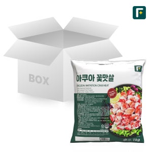 박스단위 대용량 펀쿡 아쿠아 꽃맛살 1kg X 10팩 국내가공 게맛살 업소용 식자재 벌크