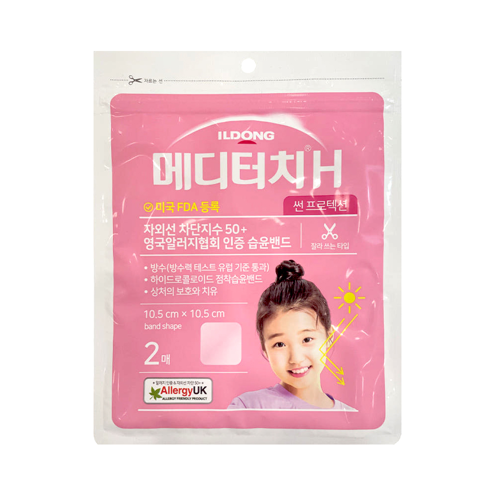 일동 <b>메디</b>터치 h <b>썬</b> 프로텍션 2매 상처 보호 치유 방수 하이드로콜로이드 습윤 밴드
