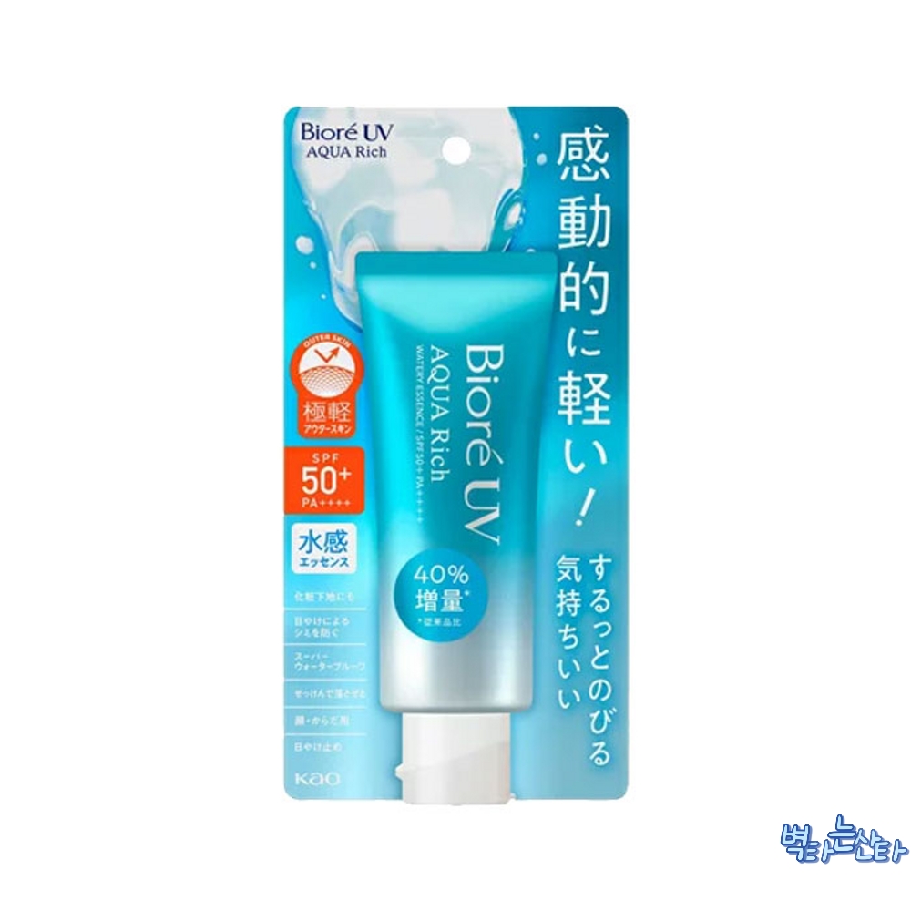 비오레 UV 아쿠아 리치 워터리 에센스 (2023)