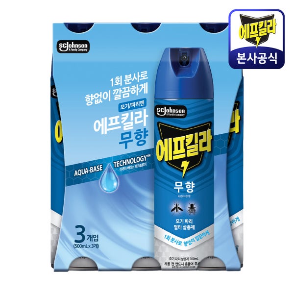 에프킬라 가성비 대용량 에어로졸 무향 모기 퇴치제 살충제 뿌리는 모기약
