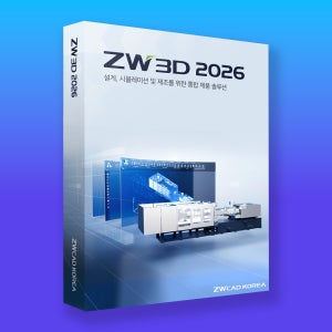 ZW3D 2026 Professional 프로페셔널 인벤터 마스터캠 UG NX MACH2 대안