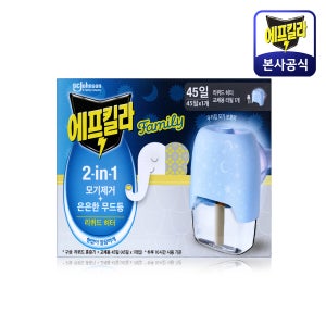 [리퀴드]에프킬라 초파리 날벌레 전자 모기약 모기향 살충제 패밀리훈증기1개+리필 45일 1개(무향)