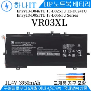HP VR03XL HP 엔비 13-d050TU 노트북 배터리 TPN-C120