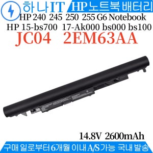 HP JC04 HP15-bS615TX bS616TX bS617TX bS619TX HP배터리