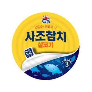 사조참치100g 최저가 가성비상품