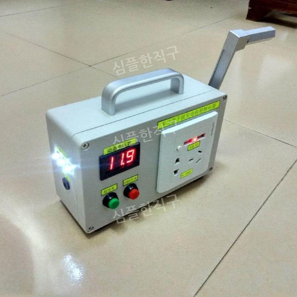 자가발전기 소형 휴대용 비상용 휴대폰 캠핑용 수동 차박 야외 무소음 이동식 인버터 고출력