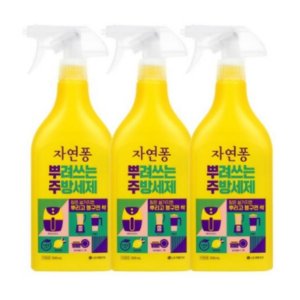 뿌려쓰는 주방 세제 간편 설거지 뿌리는 스프레이 타입 주방 세제