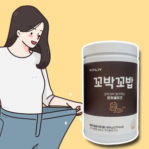 꼬밥꼬밥 최저가 가성비상품