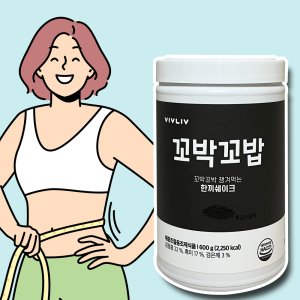 꼬밥꼬밥 최저가 가성비상품