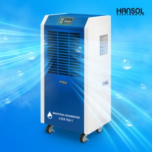 한솔 업소용제습기 HSD-120LP 배수펌프내장 고온다습 습기 결로 곰팡이방지 120L