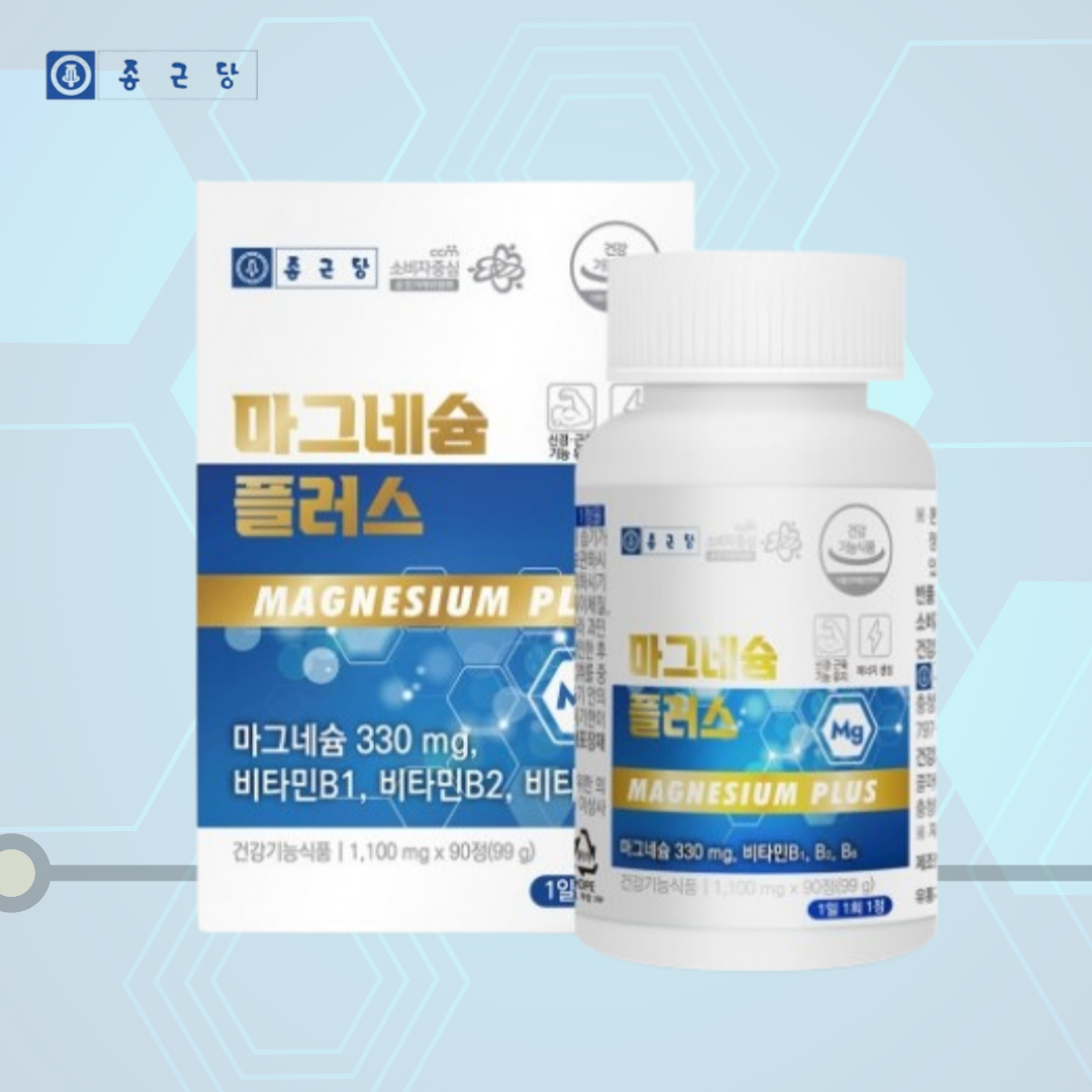 종근당 마그네슘 플러스 산화마그네슘정 비타민b 90정, 1개