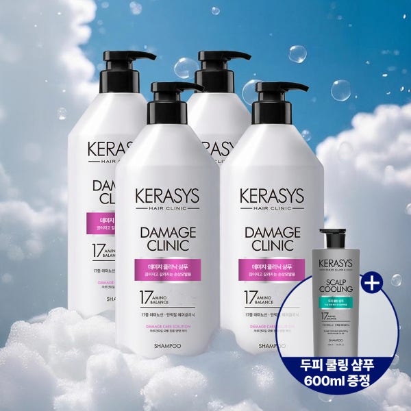 케라시스 데미지 클리닉 단백질 샴푸 980mlX4개+샴푸600ml