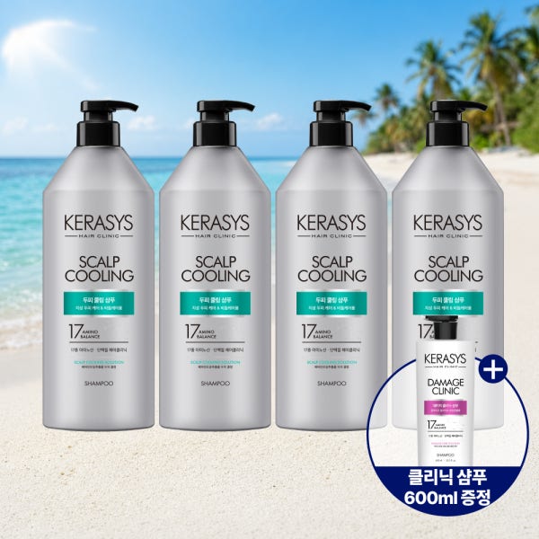 케라시스 클리닉 두피 쿨링 샴푸 980ml X4개 +샴푸 600ml