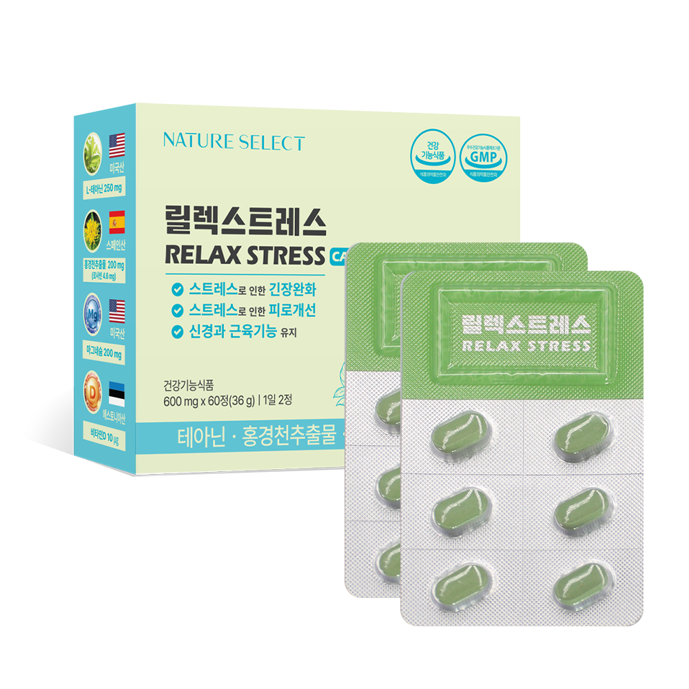 <b>네이처셀렉</b> 릴렉스트레스 긴장완화 피로개선 L테아닌 홍경천추출물 마그네슘 <b>비타민</b>D 1개월분(60정)