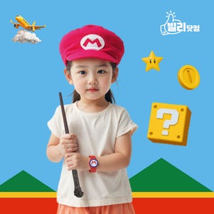 [인천공항] 파워업밴드 대여 마리오밴드 유니버셜스튜디오 해리포터지팡이 모자 머리띠 10일