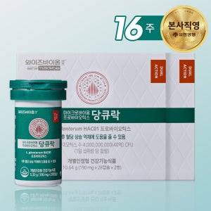 유한양행 당큐락 당화혈색소 혈당유산균 HAC01 28캡슐, 4개