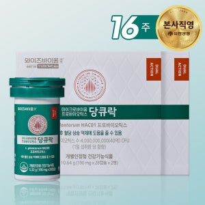 [+유산균1종+캡슐세제] 유한양행 당큐락 당화혈색소 혈당유산균 HAC01 28캡슐, 4개