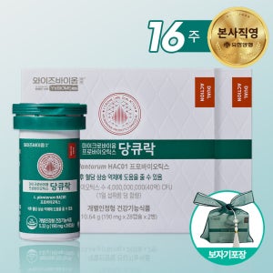 유한양행 당큐락 당화혈색소 혈당유산균 HAC01 28캡슐, 4개