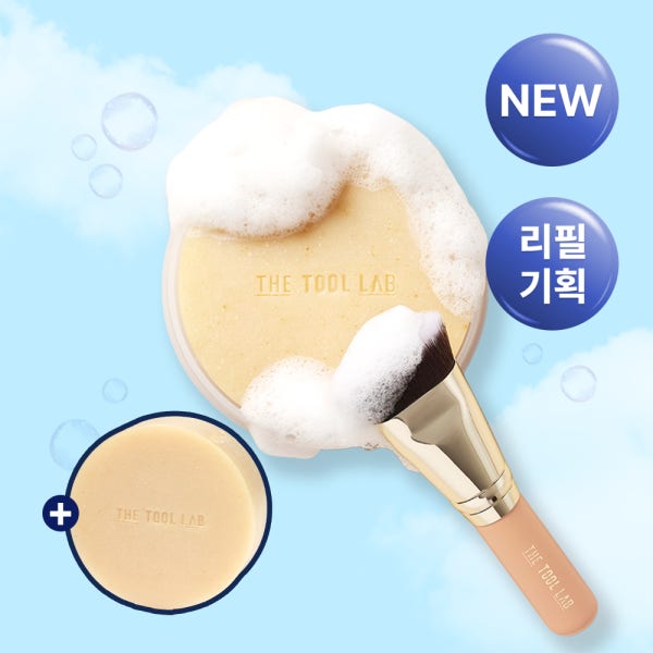 [리필X2] 더툴랩 툴 클렌징 솝 브러쉬·퍼프 세척 비누 (75g)