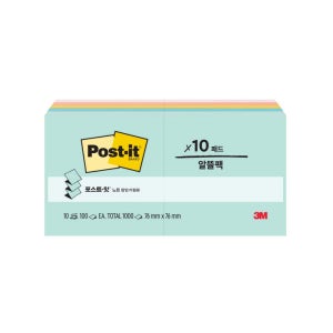 3M 포스트잇 팝업 리필 노트 컬렉션팩 알뜰팩 R330-10AP 비치사이드카페
