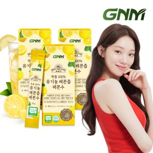 GNM NFC착즙 100% 유기농 레몬즙 레몬수 스틱 3박스(총 42포)